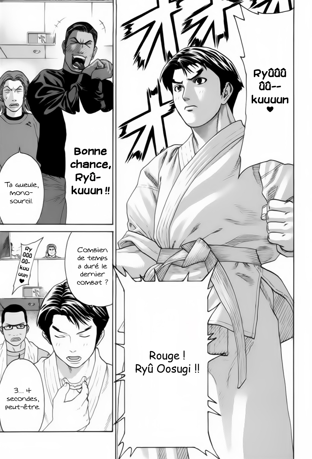 img Karate Shoukoushi Kohinata Minoru 16
